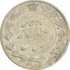 سکه 2000 دینار 1330 خطی - EF40 - احمد شاه