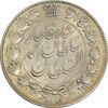 سکه 2000 دینار بدون تاریخ خطی - EF40 - احمد شاه