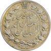 سکه 2 قران 1327 - VF35 - احمد شاه