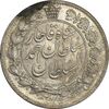 سکه 2 قران 1327 - MS63 - احمد شاه