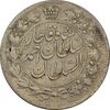 سکه 2 قران 1327 (مکرر روی سکه) - AU50 - احمد شاه