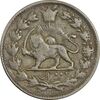 سکه 2 قران 1328 - VF30 - احمد شاه