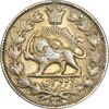 سکه 2 قران 1328 - EF40 - احمد شاه