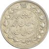 سکه 2 قران 1329 - VF25 - احمد شاه