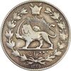 سکه 2 قران 1329 - VF30 - احمد شاه