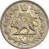 سکه 2 قران 1329 - EF40 - احمد شاه