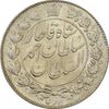 سکه 2 قران 1329 - AU58 - احمد شاه