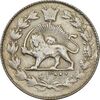 سکه 2 قران 1329 - AU58 - احمد شاه