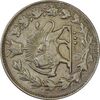 سکه 2 قران 1329 (چرخش 90 درجه) - VF35 - احمد شاه