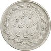 سکه 1000 دینار 1328 خطی (چرخش 90 درجه) - VF30 - احمد شاه