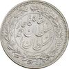 سکه 1000 دینار 1330 خطی (ضرب برلین) - VF35 - احمد شاه