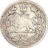 سکه 1000 دینار 1335 تصویری (5 تاریخ مکرر) - VF30 - احمد شاه