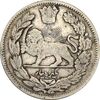سکه 1000 دینار 1336 تصویری (مکرر پشت سکه) - VF30 - احمد شاه