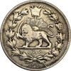 سکه 500 دینار 1327 خطی - VF30 - احمد شاه