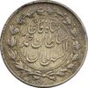 سکه 500 دینار 1330 خطی - VF30 - احمد شاه