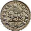 سکه 500 دینار 1330 خطی - VF35 - احمد شاه