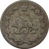 سکه ربعی 1343 دایره کوچک - VF30 - احمد شاه