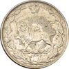 سکه 50 دینار 1332 نیکل - EF45 - احمد شاه