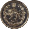 سکه 500 دینار 1319 تصویری - PF63 - مظفرالدین شاه