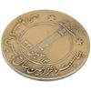 مدال بانک پارس 1346 - AU50 - محمد رضا شاه