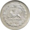 سکه 1 ریال 1326 - AU50 - محمد رضا شاه