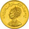 مدال طلا یادبود گارد شهبانو - نوروز 1353 - AU58 - محمد رضا شاه