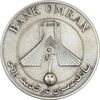 مدال نقره بانک عمران به مناسبت جام جهانی بولینگ 1355 - AU - محمد رضا شاه