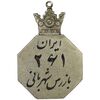 نشان بازرس شهربانی شماره 261 - EF - محمد رضا شاه