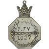 نشان پلیس تامینات (قصر شیرین) شماره 1027 - EF - رضا شاه