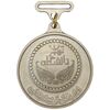 مدال آویز مسابقات ورزشی دانشگاه تهران - AU - جمهوری اسلامی