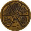مدال برنز انقلاب سفید 1346 (بدون جعبه) - AU - محمد رضا شاه