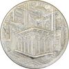 مدال یادبود میلاد امام رضا (ع) 1341 - EF45 - محمد رضا شاه