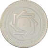 مدال یادبود شصتمین سال تاسیس بانک مرکزی (بدون جعبه) - UNC - جمهوری اسلامی