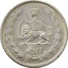 سکه 10 ریال 1323 - EF45 - محمد رضا شاه