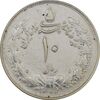 سکه 10 ریال 1324 - EF40 - محمد رضا شاه
