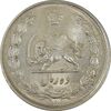 سکه 10 ریال 1325 - MS62 - محمد رضا شاه