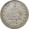 سکه 5 ریال 1322 - EF45 - محمد رضا شاه