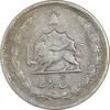سکه 5 ریال 1323 - VF20 - محمد رضا شاه