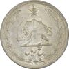 سکه 5 ریال 1323/2 (سورشارژ تاریخ) - AU58 - محمد رضا شاه
