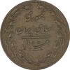 سکه 20 ریال (دو رو جمهوری) - EF40 - جمهوری اسلامی