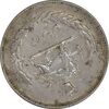 سکه 10 ریال 1350 (چرخش 170 درجه) - VF30 - محمد رضا شاه