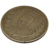 سکه 5000 دینار 1327 - VF35 - محمد علی شاه