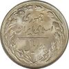 سکه 2 ریال 1360 - UNC - جمهوری اسلامی
