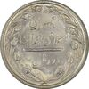 سکه 2 ریال 1365 (لا اسلامی بلند) تاریخ باز - UNC - جمهوری اسلامی