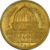 سکه 1 ریال 1359 قدس - برنز - AU50 - جمهوری اسلامی