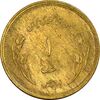 سکه 1 ریال 1359 قدس - برنز - AU55 - جمهوری اسلامی
