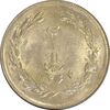 سکه 2 ریال 1364 (لا اسلامی بلند) - AU - جمهوری اسلامی