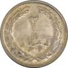 سکه 2 ریال 1367 - MS61 - جمهوری اسلامی