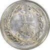 سکه 2 ریال 1362 (انعکاس روی سکه) - MS62 - جمهوری اسلامی