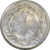 سکه 2 ریال 1364 (لا اسلامی کوتاه) - AU - جمهوری اسلامی